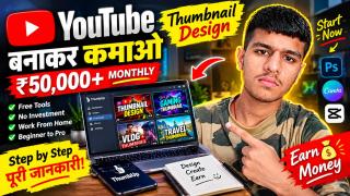 Public thumbnail by आचार्य श्रीं सत्य