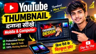 Public thumbnail by आचार्य श्रीं सत्य
